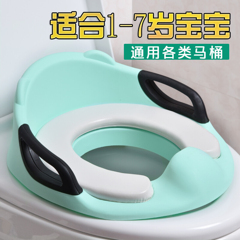 马桶坐垫圈