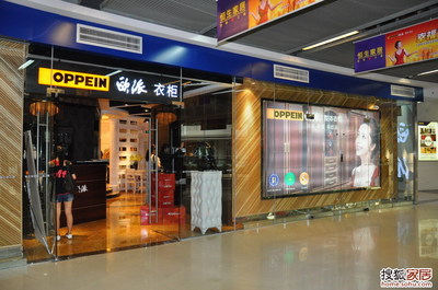 广州欧派橱柜门店
