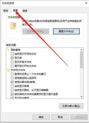 如何将文件隐藏