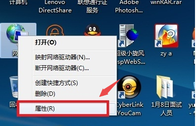 台式电脑桌面连接无线