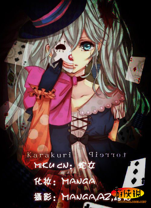 初音和小丑面具共舞cos