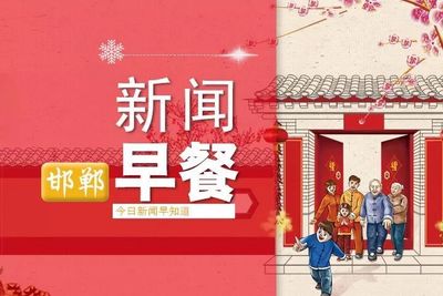 阴历二月十九