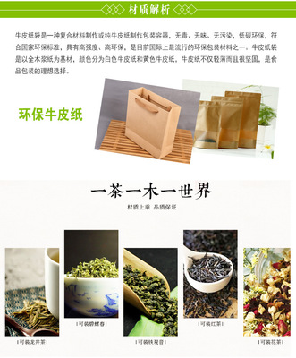 中国优秀网站设计中的茶叶网站设计分析