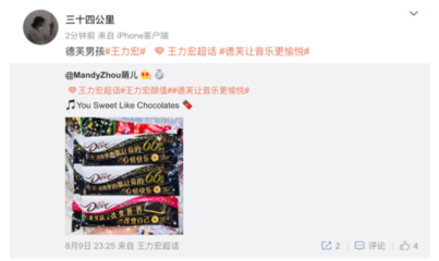 装网络语