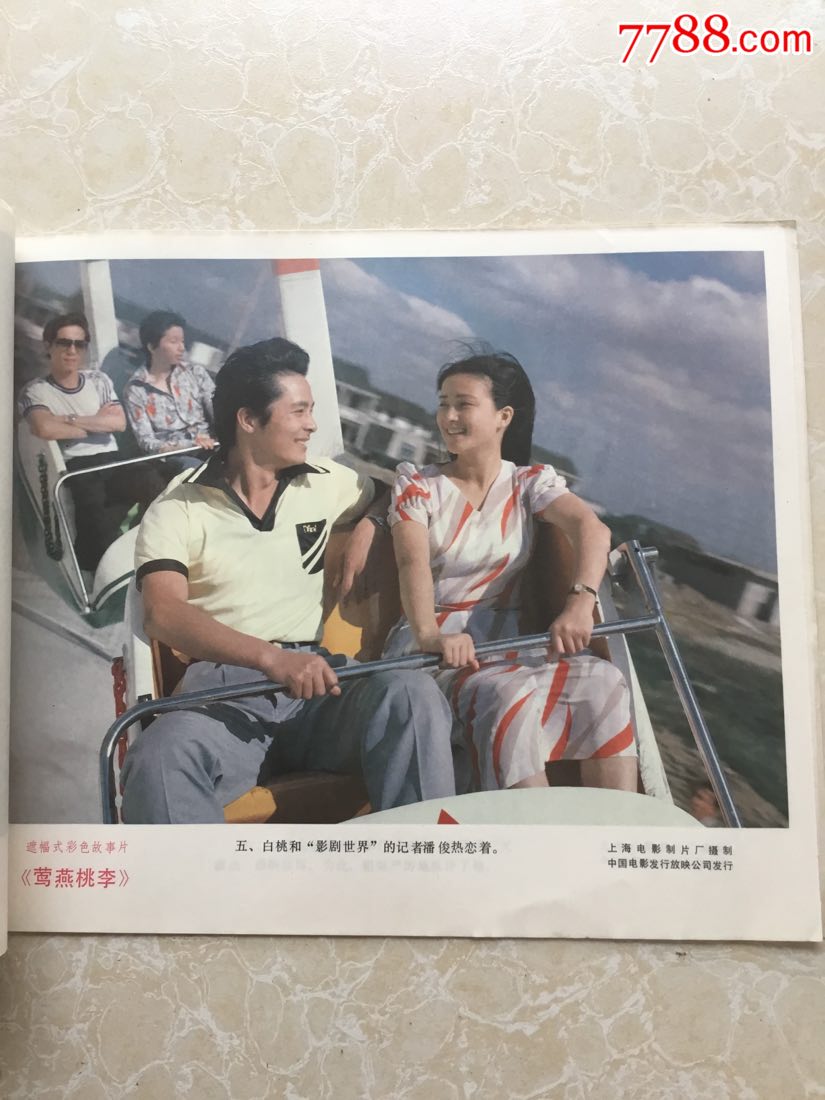UEDBET怎么下载APP