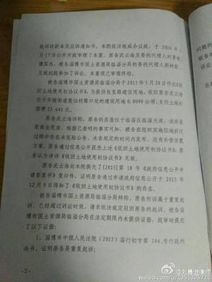 刘勇进律师