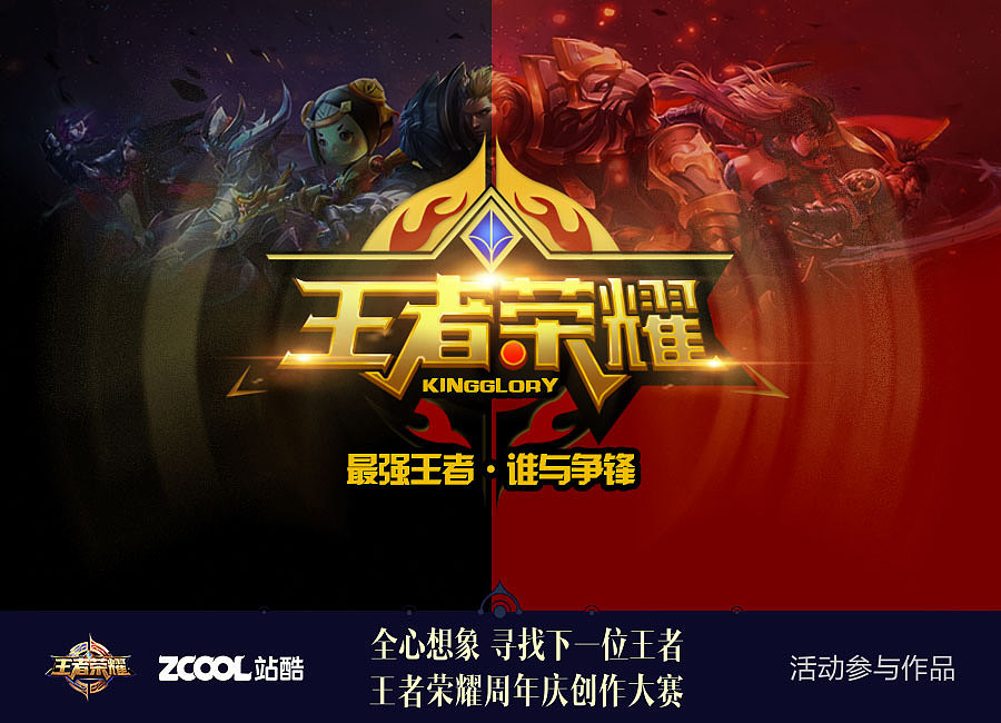 齐乐娱乐移动端下载截图5