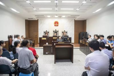 金华中级人民法院