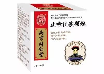 吹空调感冒咳嗽吃什么药