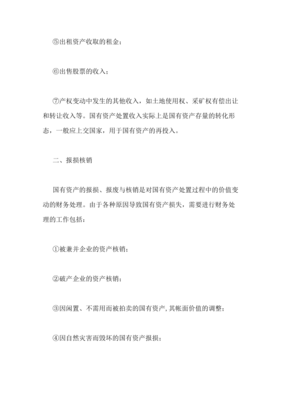 危房改建申请怎么写