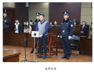 山东刑事案件