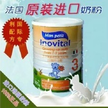 第三段奶粉哪个好