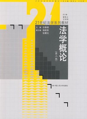 劳动法是公法还是私法