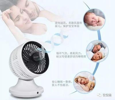 2个月宝宝可以吹风扇吗