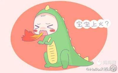 宝宝上火口腔溃疡怎么办
