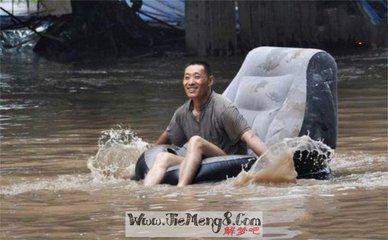 周公解梦 发洪水