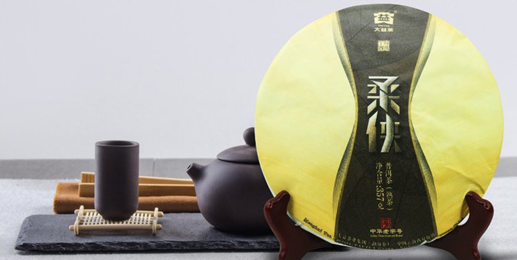 大益高端熟茶