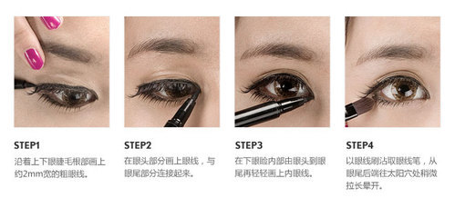 眼线液的画法