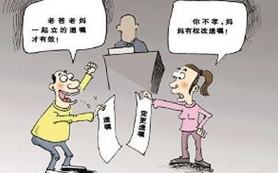没经过公证的遗嘱有效吗