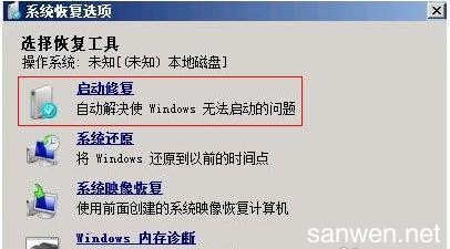 win7 扫描到电脑