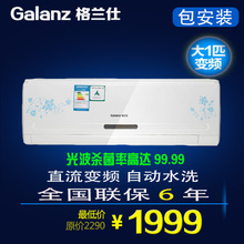 空调最低价