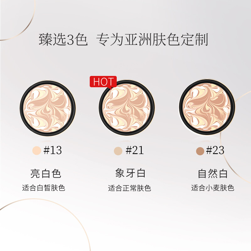 爱敬气垫有防晒效果吗