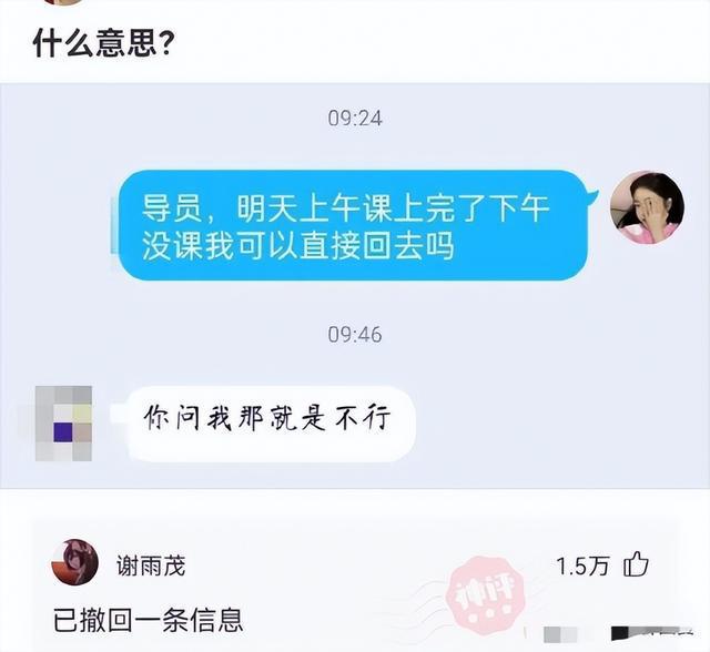 做梦梦到被女朋友绿了