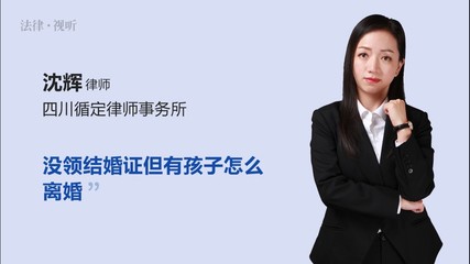 四川离婚律师