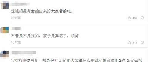 离婚男人的网名