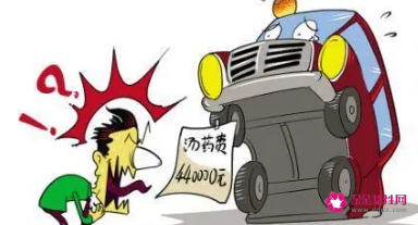 交通事故车损鉴定