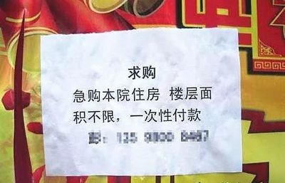住房出租怎么写