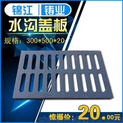 厨房排水沟尺寸标准是多少