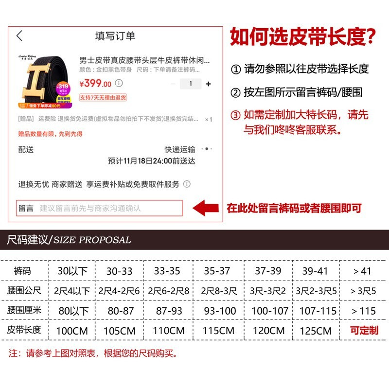 3.5腰围是多少厘米