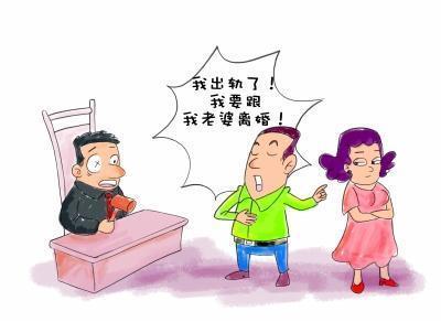 离婚案例分析
