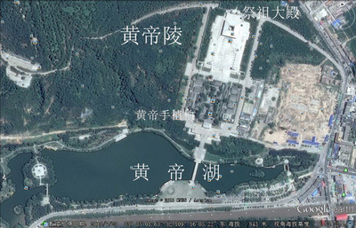 黄帝陵风水