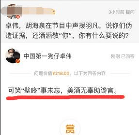 馋言怎么用