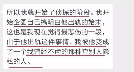 梦见给别人当小三