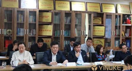 盈科济南律师事务所