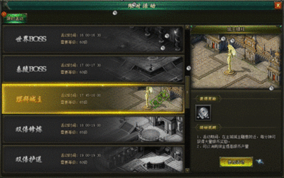 盗墓笔记网页游戏伙伴怎么装备