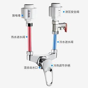 电热水器开关在哪里