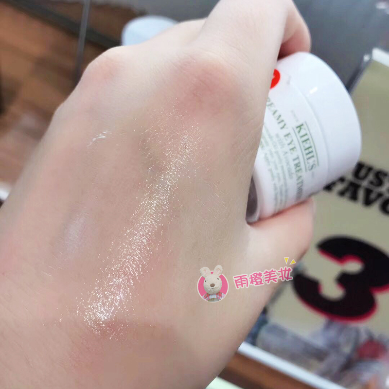 14g眼霜能用多久