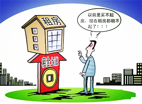 房屋出租中介