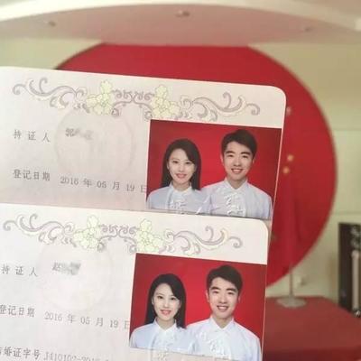 外地能领结婚证吗