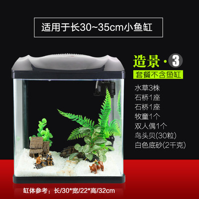 萊州市光安路魚之樂(lè)水族館（萊州市光安路魚之樂(lè)水族館電話）