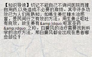 怎么治疗甲亢最快