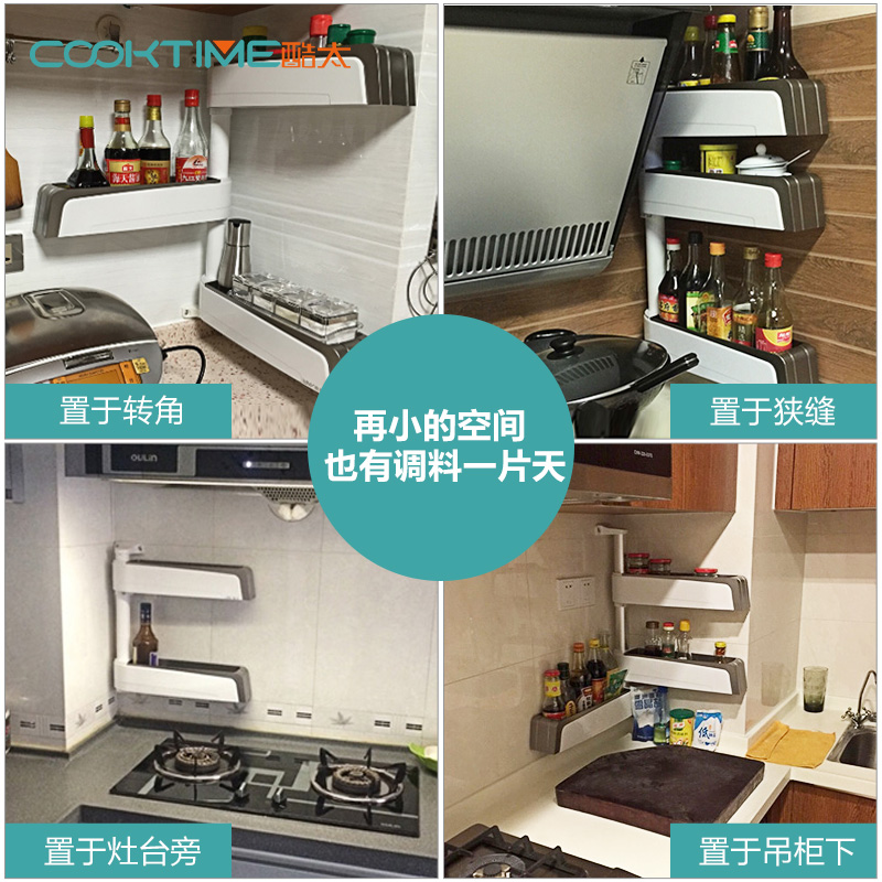 厨房多功能架展示墙