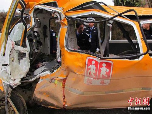 校车 事故