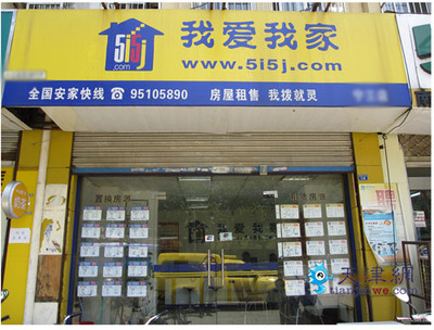 天津贷款中介