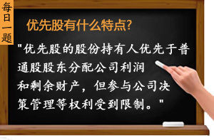 法律的优先适用性