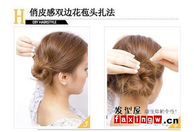 中长发丸子头扎法